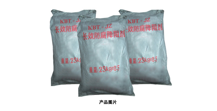 長(zhǎng)效防腐降阻劑 長(zhǎng)效防腐降阻劑